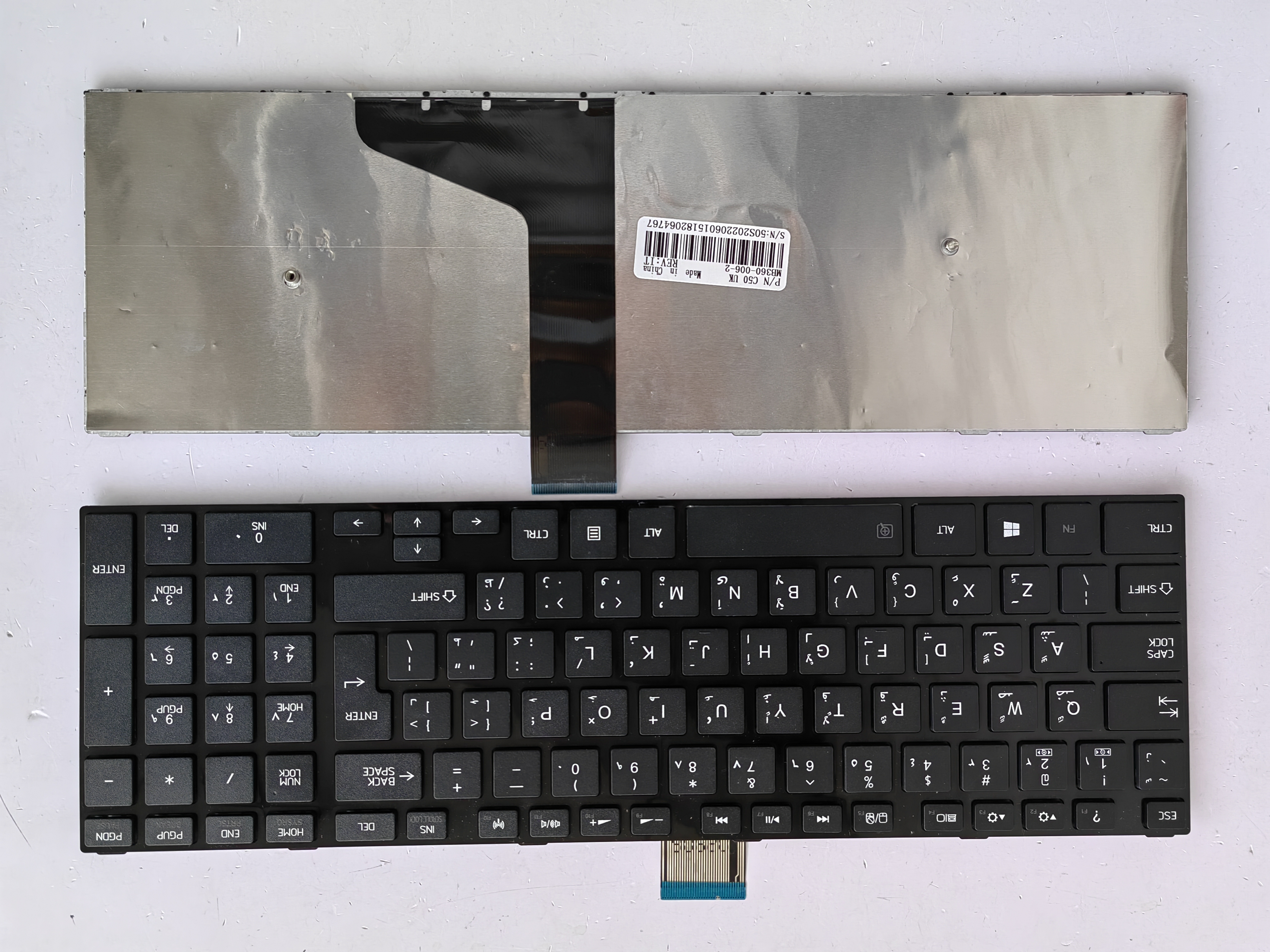 Picture of New Replacement Laptop Keyboard For TOSHIBA C50-A BLACK FRAME BLACK (OEM) AR Layout
